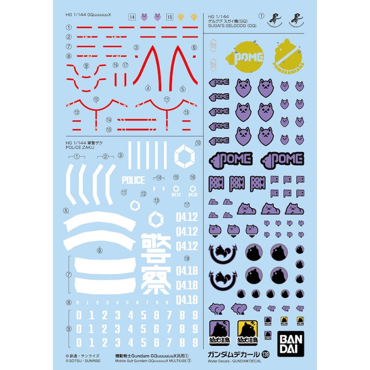 Gundam Decal 139 Gundam GQuuuuuuX Multiuse 1