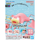 Pokemon Model Kit Quick!! 15 - Slowpoke