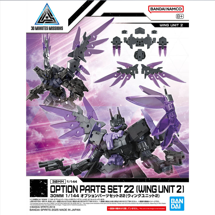 [New! Pre-Order] 30MM W-37 Option Parts Set 22 Wing Unit 02