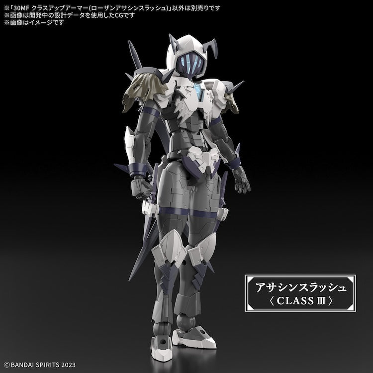 30MF Class-up armor
