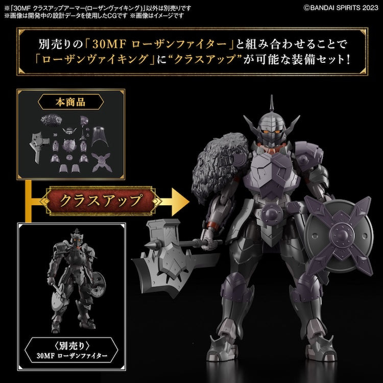 30MF Class-up armor