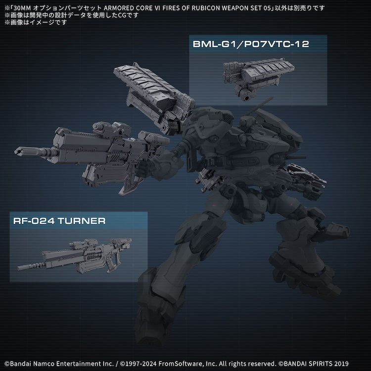 30MM OP-05 Option Parts Set ARMORED CORE VI FIRES OF RUBICON Weapon Set 05