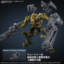 30MM ARMORED CORE VI FIRES OF RUBICON