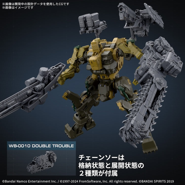 30MM ARMORED CORE VI FIRES OF RUBICON