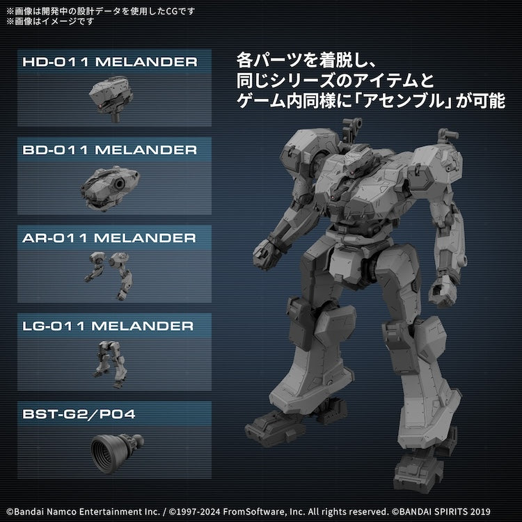 30MM ARMORED CORE VI FIRES OF RUBICON