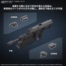 30MM ARMORED CORE VI FIRES OF RUBICON