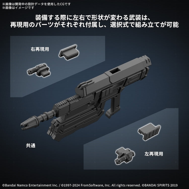 30MM ARMORED CORE VI FIRES OF RUBICON