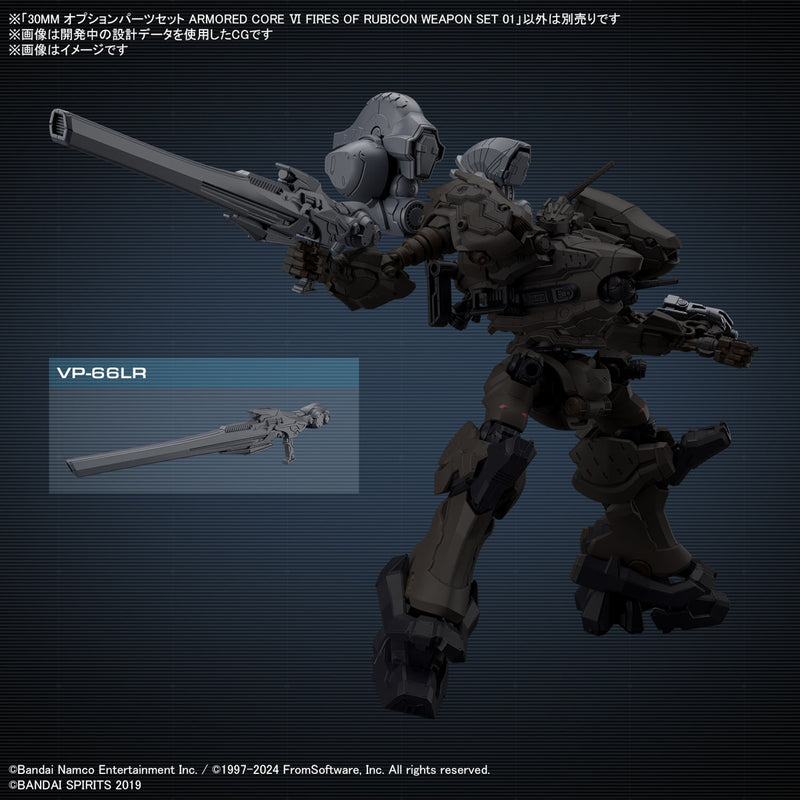 30MM OP-01 Option Parts Set ARMORED CORE VI FIRES OF RUBICON Weapon Set 01