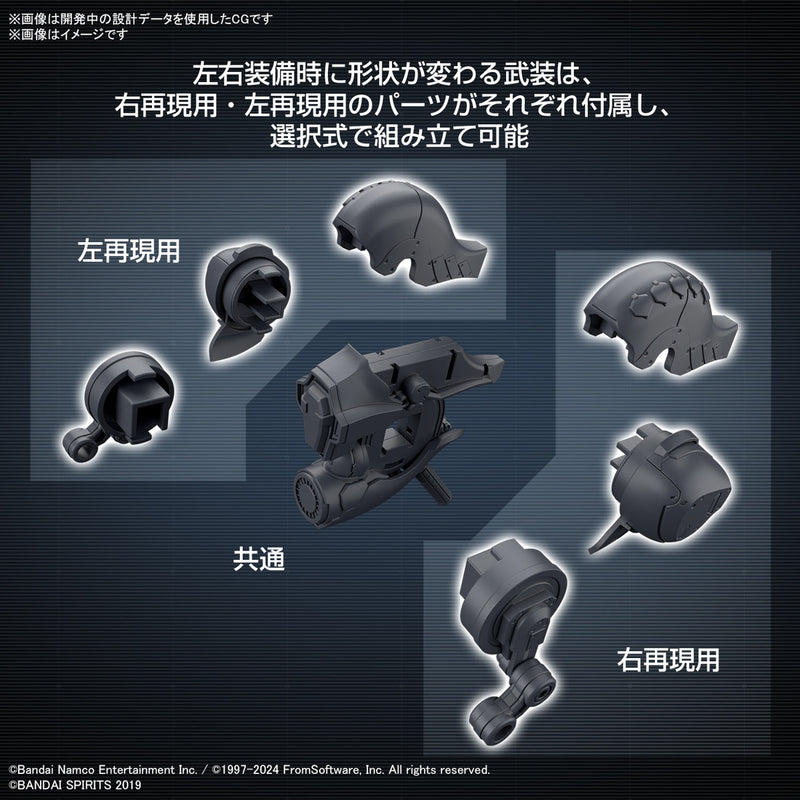 30MM OP-01 Option Parts Set ARMORED CORE VI FIRES OF RUBICON Weapon Set 01
