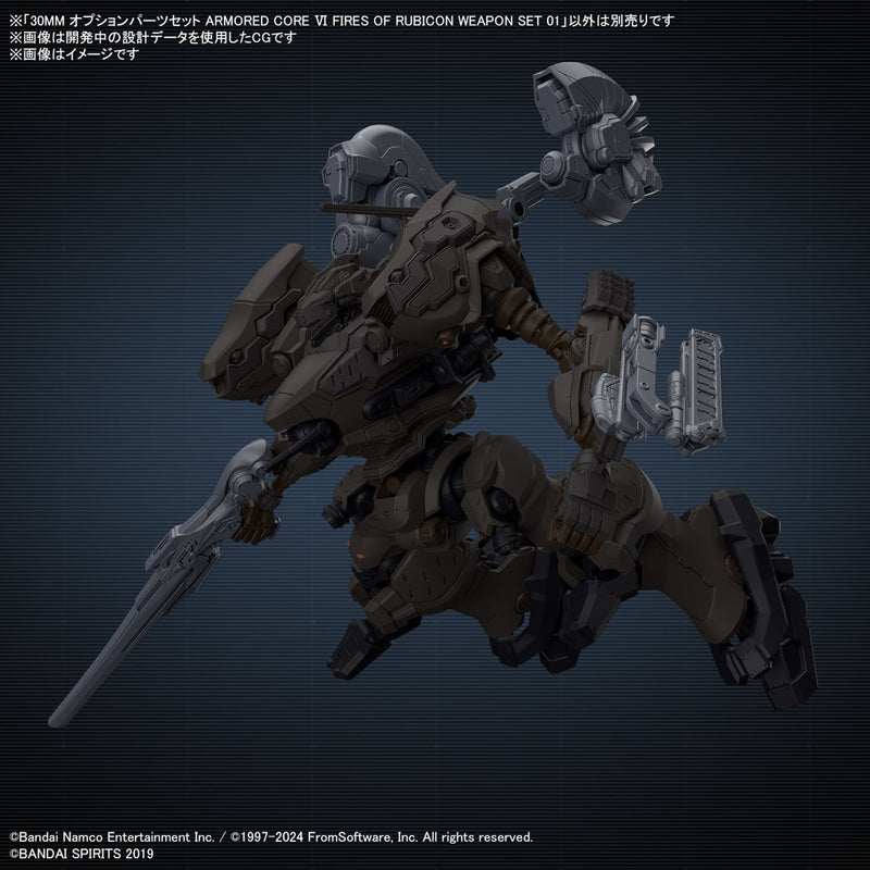 30MM OP-01 Option Parts Set ARMORED CORE VI FIRES OF RUBICON Weapon Set 01
