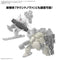 30MM W-33 Option Parts Set 19 Multi Shield
