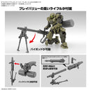 30MM W-30 Customize Weapons Heavy Weapon 2