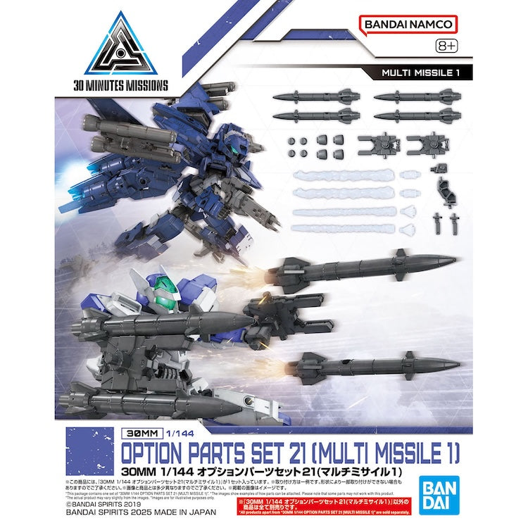 30MM W-36 Option Parts Set 21 Multi Missile 1