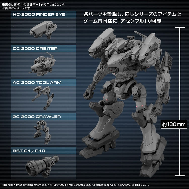 30MM ARMORED CORE VI FIRES OF RUBICON