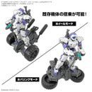 30MM EV-20 Extended Armament Vehicle Wheel Mobile