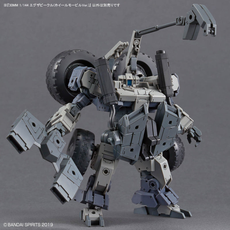 30MM EV-20 Extended Armament Vehicle Wheel Mobile
