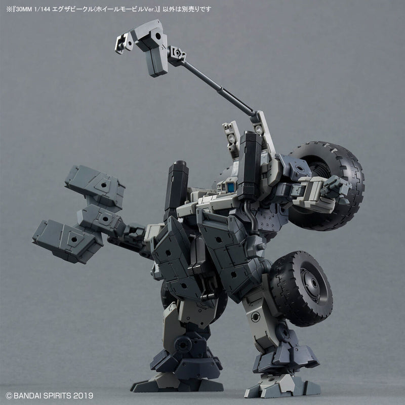 30MM EV-20 Extended Armament Vehicle Wheel Mobile