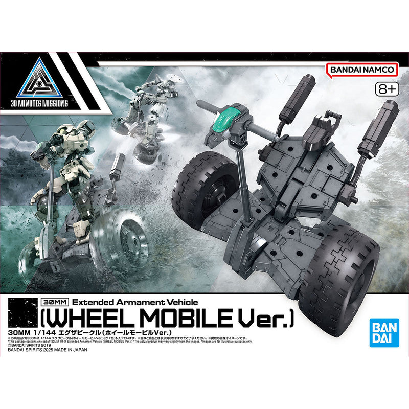 30MM EV-20 Extended Armament Vehicle Wheel Mobile