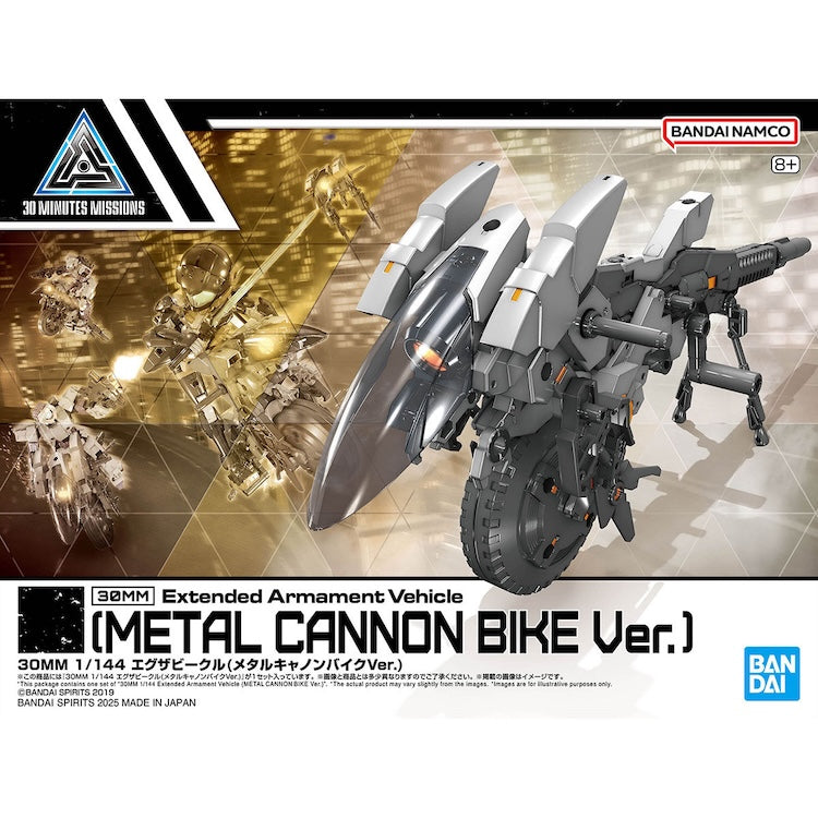 30MM EV-21 Extended Armament Vehicle Metal Cannon Bike
