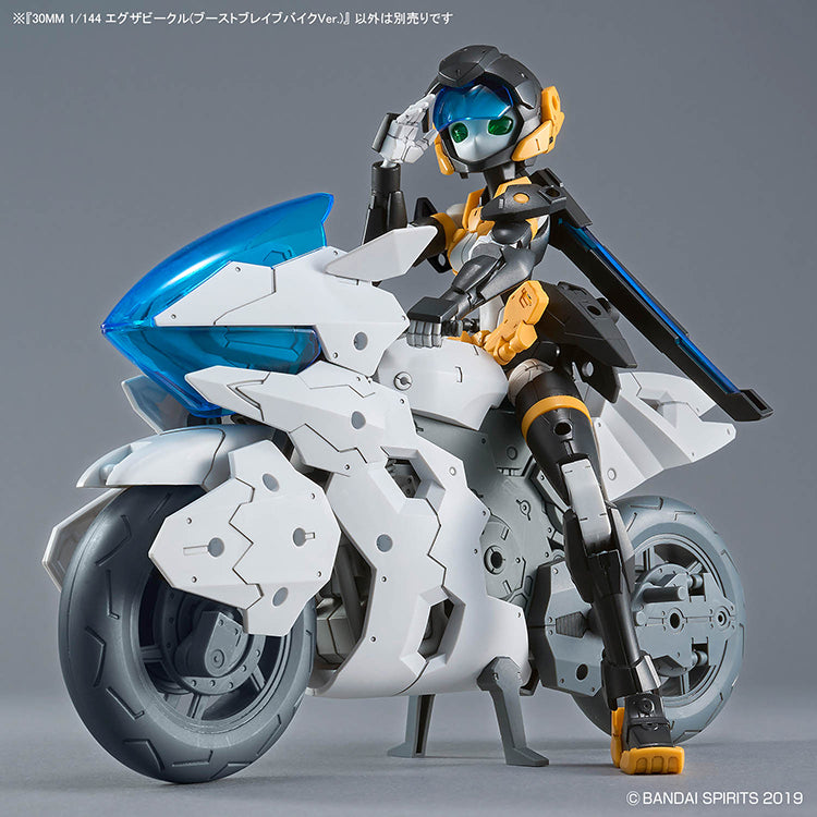 30MM EV-22 Extended Armament Vehicle Boost Brave Bike ver.