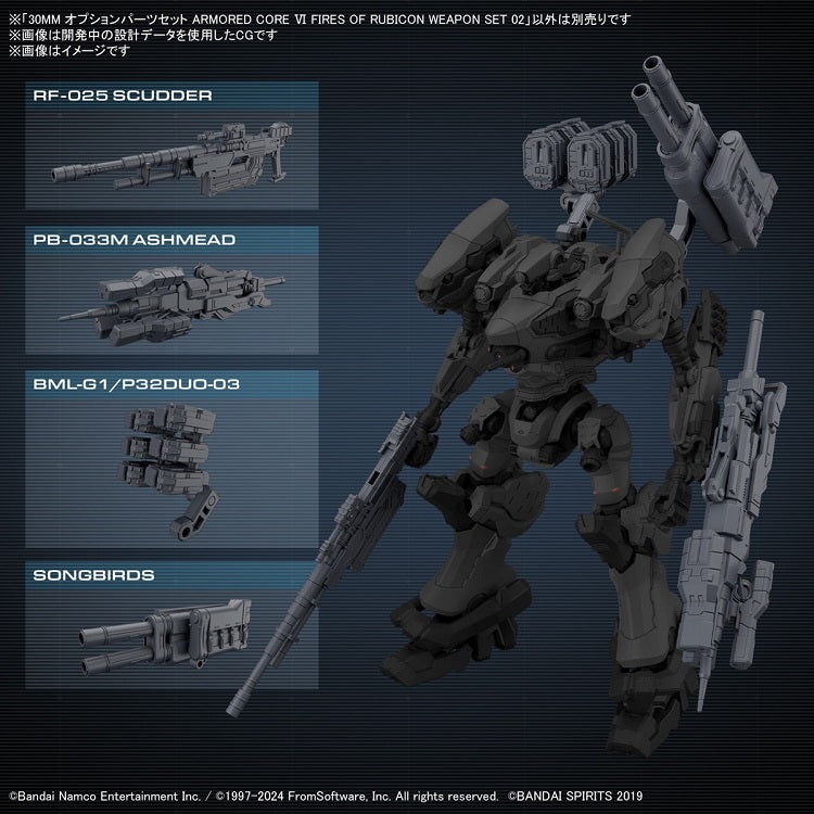 30MM OP-02 Option Parts Set ARMORED CORE VI FIRES OF RUBICON Weapon Set 02