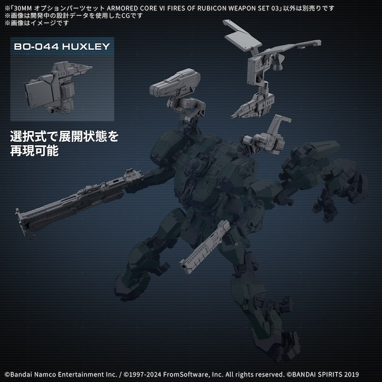 30MM OP-03 Option Parts Set ARMORED CORE VI FIRES OF RUBICON Weapon Set 03