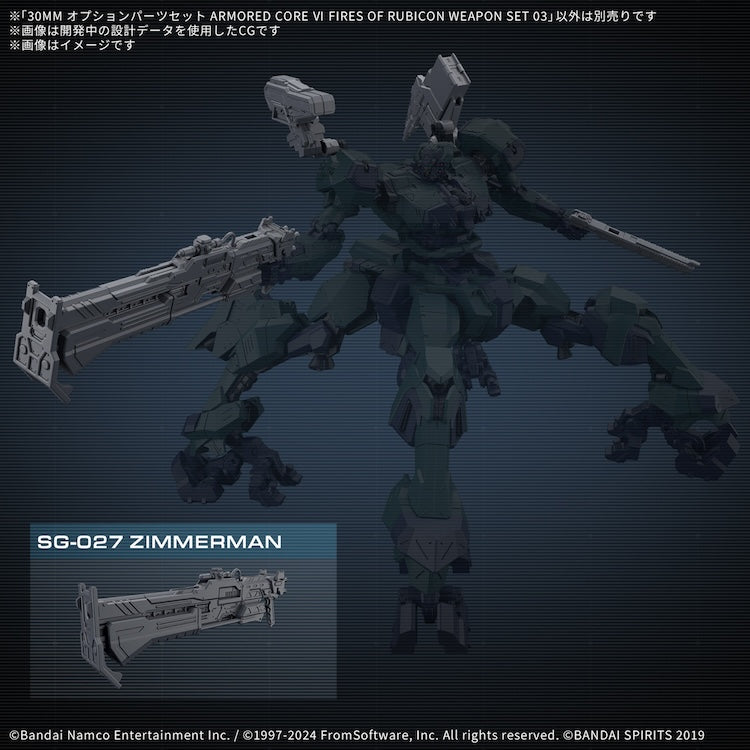 30MM OP-03 Option Parts Set ARMORED CORE VI FIRES OF RUBICON Weapon Set 03