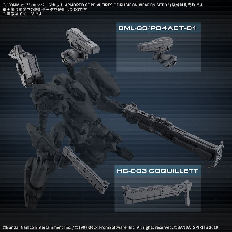 30MM OP-04 Option Parts Set ARMORED CORE VI FIRES OF RUBICON Weapon Set 04