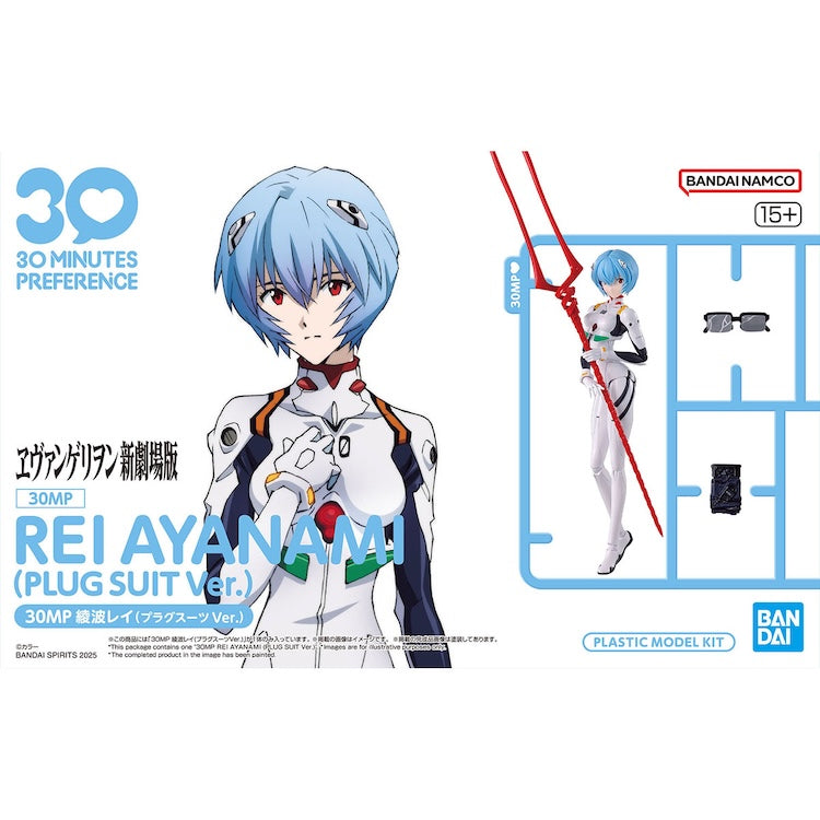 Evangelion 30MP Rei Ayanami (PLUG SUIT Ver.)