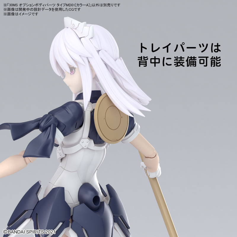 [Pre-Order] 30MS OB-17 Option Body Parts Type MD01 [Color A]