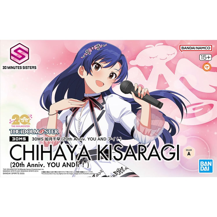 30MS The Idolmaster Kisaragi Chihaya - 20th Anniv.YOU AND i !