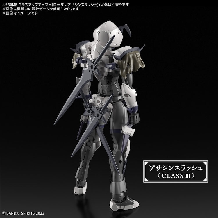 30MF Class-up armor