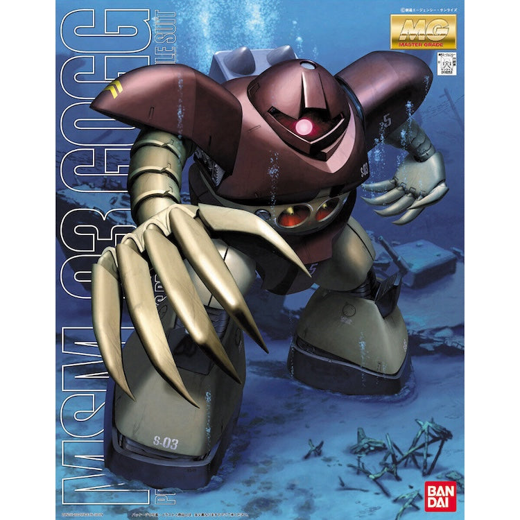 MG MSM-03 Gogg 1/100