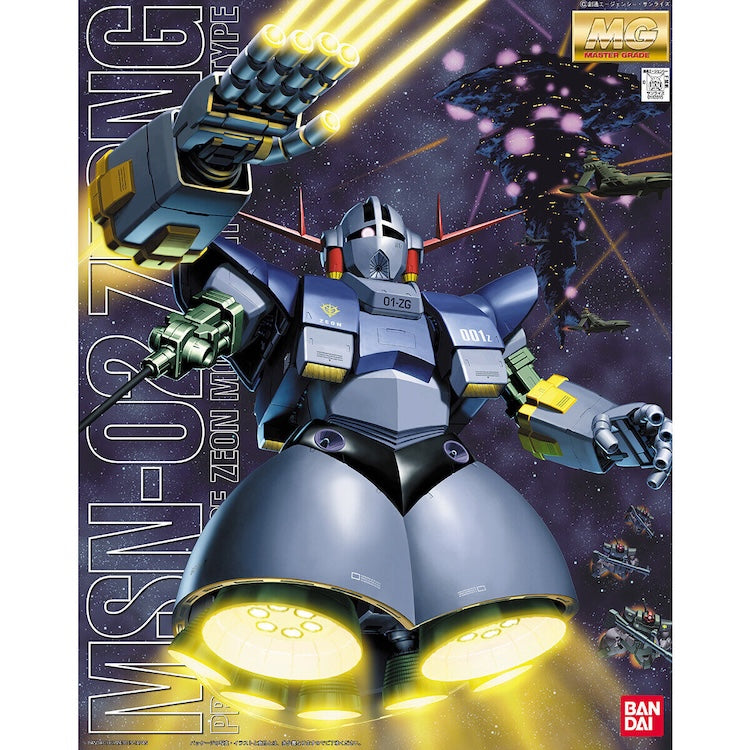 MG MSN-02 Zeong 1/100