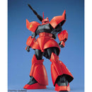 MG MS-14B/C Gelgoog Cannon 1/100