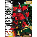 MG MS-14B/C Gelgoog Cannon 1/100