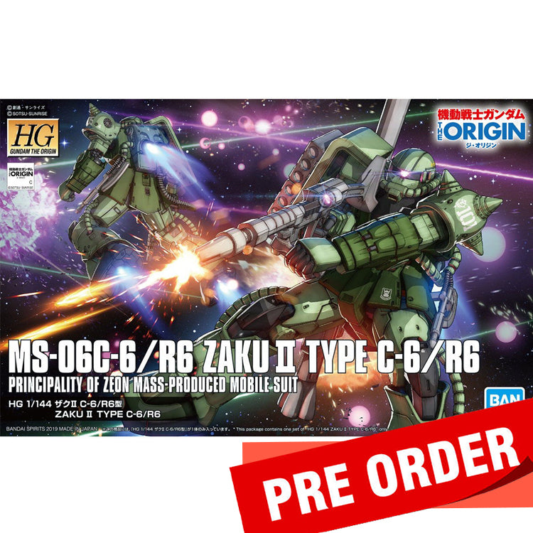 [Pre-Order]HGGTO