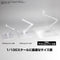 Action Base 8 Display Stand 1/100 - Clear