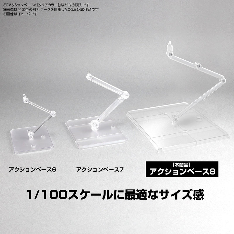 Action Base 8 Display Stand 1/100 - Clear