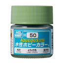 Aqueous Hobby Color H50 Gloss Lime Green 10ml