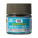 Aqueous Hobby Color H52 Semi-Gloss Olive Drab 10ml