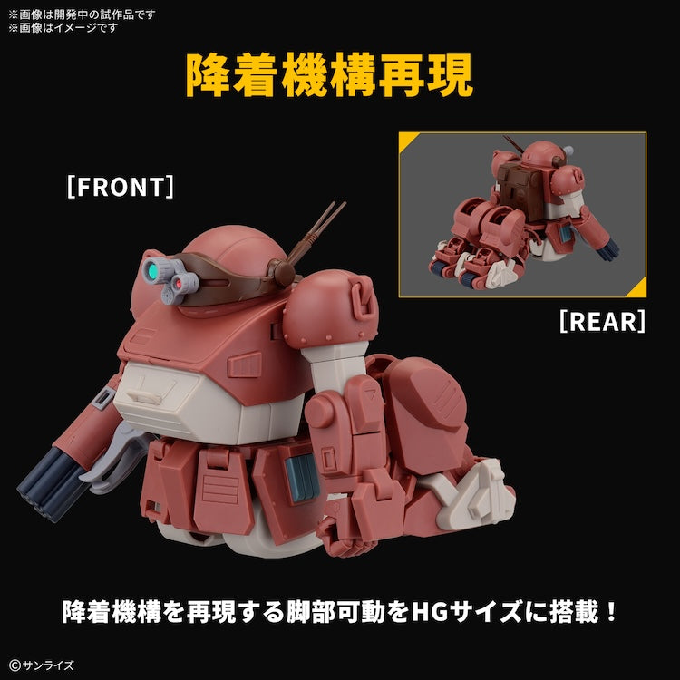 [New! Pre-Order] Armored Trooper Votoms - HG Bruty Dog
