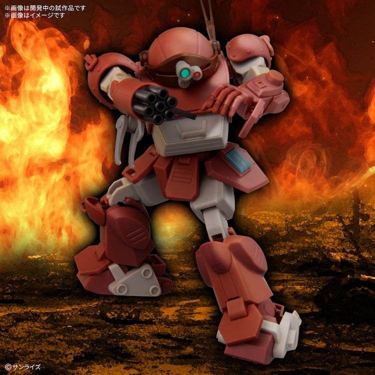 [New! Pre-Order] Armored Trooper Votoms - HG Bruty Dog