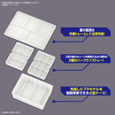BANDAI SPIRITS TOOL Multi Builders Case