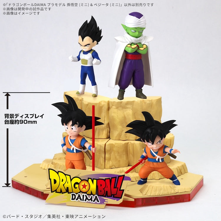 Dragon Ball DAIMA Model Kit Son Goku (MINI) & Piccolo (MINI)