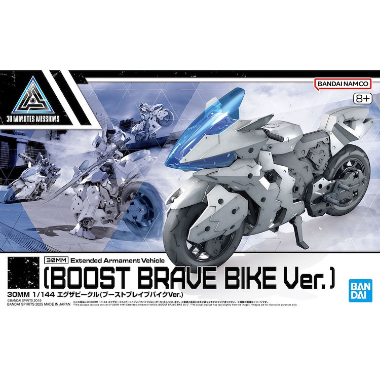 30MM EV-22 Extended Armament Vehicle Boost Brave Bike ver.