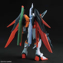 [Pre-Order] HGCE