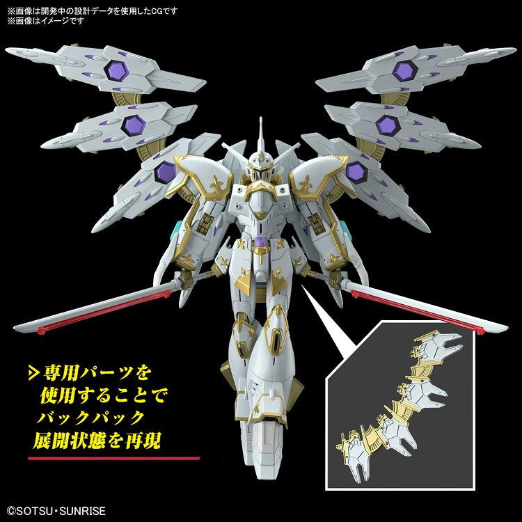 [Pre-Order] HGCE