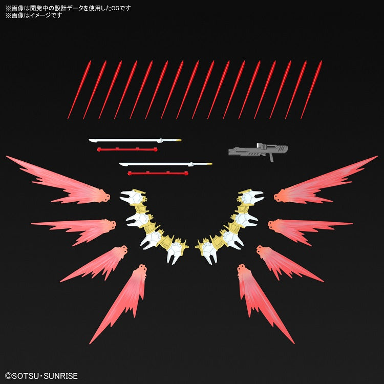[Pre-Order] HGCE