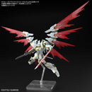 [Pre-Order] HGCE